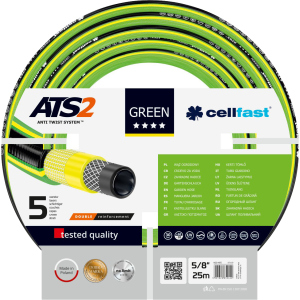 Шланг для поливу Cellfast Green ATS2 5/8 25 м (15-110) краща модель в Чернівцях