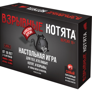 Настольная игра Hobby World Взрывные котята 18+ (4630039151877) ТОП в Черновцах