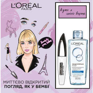 Подарочный набор L’Oréal Paris Bambi Eye (5902503373542) в Черновцах