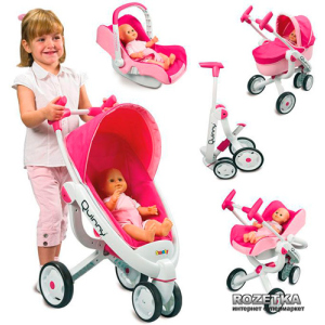 Коляска для кукол Smoby Maxi Cosi 4 в 1 (550389) лучшая модель в Черновцах