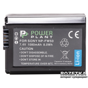 Aккумулятор PowerPlant для Sony NP-FW50 (DV00DV1280) в Чернівцях