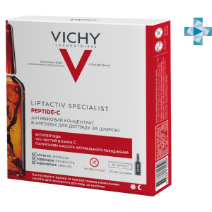 Антивозрастной концентрат в ампулах Vichy Liftactiv Specialist Peptide-C для ухода за кожей лица 10 шт х 1.8 мл (30162990)