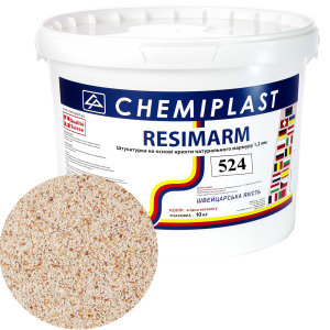 Декоративна штукатурка CHEMIPLAST RESIMARM 524 мрамор 1,2 мм 10 кг (4820166150465) в Чернівцях