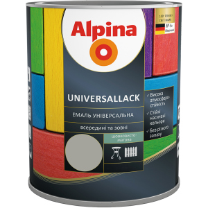 Емаль Alpina Universallack Шовковисто-матова 2.5 л Сіра (948103739) ТОП в Чернівцях