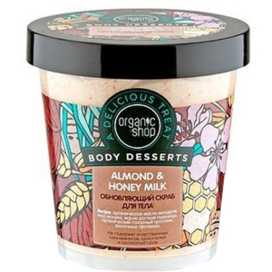 Скраб для тіла Organic Shop Body Desserts Honey Поживний Відновлюючий 450 мл (4680007212611) краща модель в Чернівцях