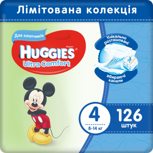 Підгузки Huggies Ultra Comfort Box 4 для хлопчиків 8-14 кг 126 шт (5029053543802) ТОП в Чернівцях