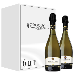 купить Упаковка вина игристого Borgo Sole Prosecco DOC Brut белое сухое 0.75 л 11% 6 шт (8008820162382)