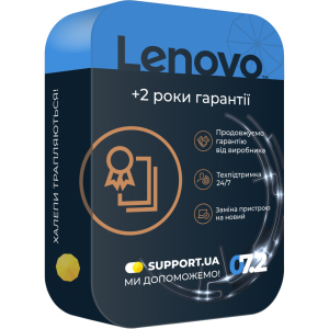 Продление гарантии на 2 года от Lenovo (5WS0A23813) лучшая модель в Черновцах