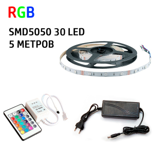 Набір 3в1 Prolum RGB LED 5 метрів SMD5050-30 IP20 IR ТОП в Чернівцях