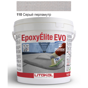 Эпоксидная затирка Litokol Epoxyelite EVO c.110 Серый перламутр 10кг лучшая модель в Черновцах