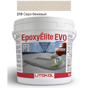 Эпоксидная затирка Litokol Epoxyelite EVO c.210 Серо-бежевая 5кг лучшая модель в Черновцах