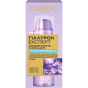 Гель L'Oreal Paris Hyaluron Expert Концентрированный 50 мл (3600523997657) лучшая модель в Черновцах