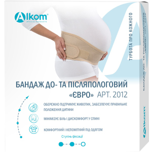 Бандаж до- та післяпологовий Алком "Євро" 2012 розмір 3 (95-107 см) Бежевий (4823058901640) надійний