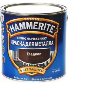 Фарба для металу Hammerite Akzo Nobel гладка, темно-коричнева 5 л.