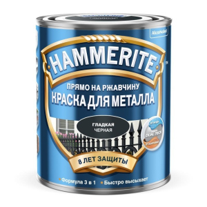 Фарба для металу Hammerite Akzo Nobel гладка чорна 2.5 л.