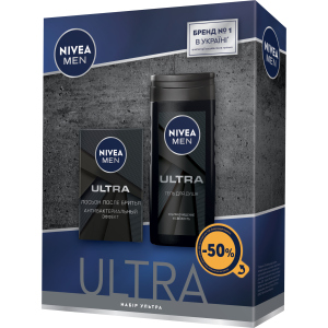 Подарочный набор мужской Nivea Блэк (4005900913579) лучшая модель в Черновцах