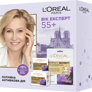 Подарочный набор L’Oréal Paris Skin Expert Возраст Эксперт 55+ Уход для всех типов кожи (5902503661946) в Черновцах