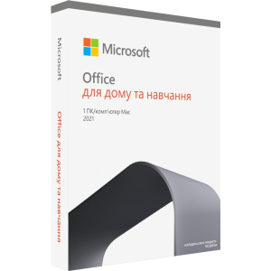 Microsoft Office Для дома и учебы 2021 для 1 ПК (Win или Mac), FPP - коробочная версия, украинский язык (79G-05435)