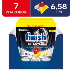 Упаковка таблеток для посудомийних машин FINISH Quantum Ultimate lemon 7 шт по 10 таблеток (4820232970485) в Чернівцях