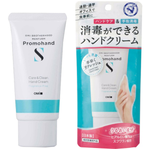 Крем для рук Omi дезінфікуючий та зволожуючий Menturm Promohand S hand cream S 50 мл (4987036455881) ТОП в Чернівцях