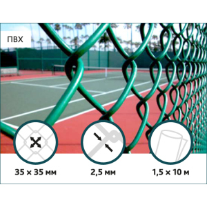 Сетка Рабица в ПВХ Сітка Захід 35х35/2,5(1,5)мм 1,5м/10м лучшая модель в Черновцах