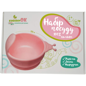 Набір дитячого посуду Kinderenok Happy Meal силікон Рожевий (250220) ТОП в Чернівцях