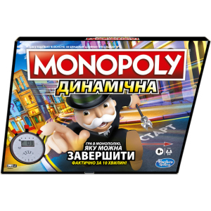 Настільна гра Hasbro Gaming Монополія Гонка русская версия (E7033) краща модель в Чернівцях