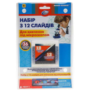 Набір із 12 слайдів Eastcolight для вивчення під мікроскопом (ES10311) в Чернівцях