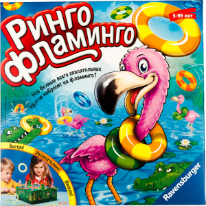 Игра Ринго Фламинго Ravensburger (22251) в Черновцах