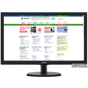 Монитор 21.5" Philips V-line 223V5LSB /00/01 в Черновцах