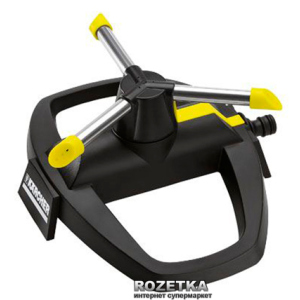 Дождеватель круговой Karcher RS 130/3 (2.645-019.0)