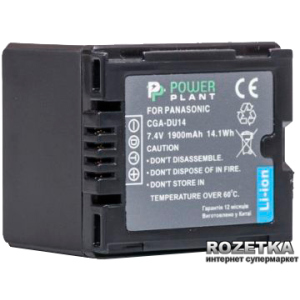 Акумулятор PowerPlant для Panasonic CGA-DU14 (DV00DV1182) в Чернівцях