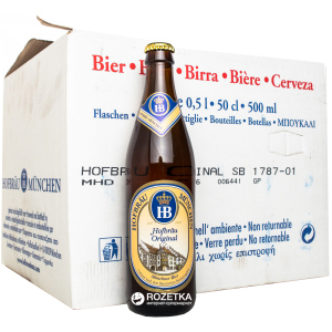 Упаковка пива Hofbrau Original світле фільтроване 5.1% 0.5 л х 20 пляшок (4005686001095) краща модель в Чернівцях