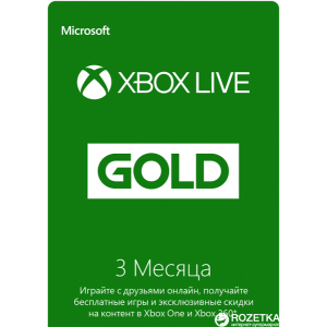 Xbox Live GOLD 3-місячна передплата: Карта оплати (конверт) ТОП в Чернівцях