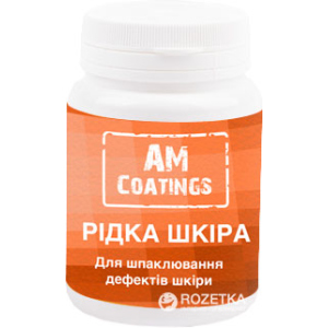 Рідка шкіра AM Coatings 100 мл (4820181380649) ТОП в Чернівцях