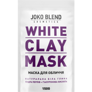 Біла очищувальна глиняна маска для обличчя Joko Blend White Clay Mask 150 г (4823099500338) краща модель в Чернівцях