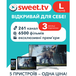 хороша модель Стартовий пакет «SWEET.TV» L на 3 міс (скретч-картка) (4820223800081)