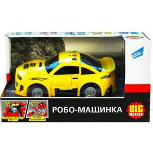 Машинка Big Motors Робо-машинка Жовта (D622-H043A) (4812501162981) в Чернівцях