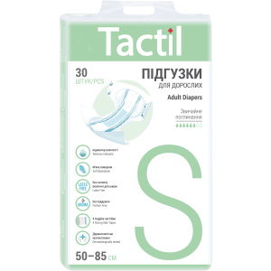 Підгузки для дорослих Tactil S 50-85 см 30 шт (4820183970381) в Чернівцях