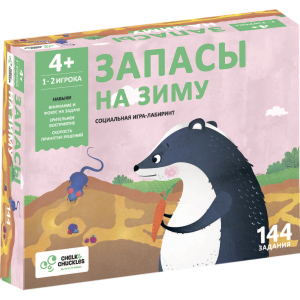 Настільна гра для дітей Chalk&amp;Chuckles Запаси на зиму (CCPPL024) (8906045560580) в Чернівцях