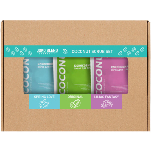 Набір Joko Blend Coconut Body Scrub Set of 3 (4823099501328) в Чернівцях