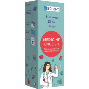 Карточки English Student для изучения медицинского английского 500 шт (9786177702169) в Черновцах
