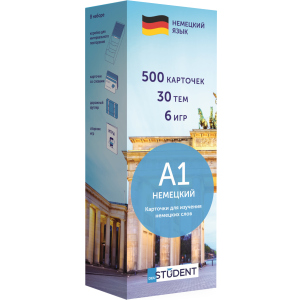 Картки для вивчення німецької мови English Student А1 500 шт (9786177702176) надійний