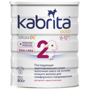 Подальша адаптована суха молочна суміш Kabrita 2 Gold для комфортного травлення на основі козячого молока (для дітей віком від 6 місяців) 800 г (8716677007328) краща модель в Чернівцях