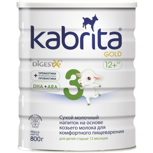 Сухий молочний напій Kabrita 3 Gold для комфортного травлення на основі козячого молока (для дітей віком від 12 місяців) 800 г (8716677007335) в Чернівцях