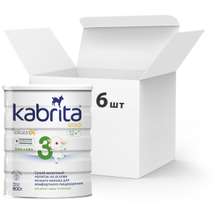 Упаковка сухого молочного напитка Kabrita 3 Gold для комфортного пищеварения на основе козьего молока (для детей старше 12 месяцев) 6 х 800 г (8716677007366) ТОП в Черновцах
