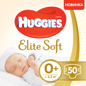 Підгузки Huggies Elite Soft 0+ до 3.5 кг 50 шт Jumbo (5029053548012) краща модель в Чернівцях