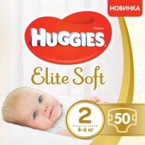 Підгузки Huggies Elite Soft 2 4-6 кг 50 шт Jumbo (5029053547978) ТОП в Чернівцях