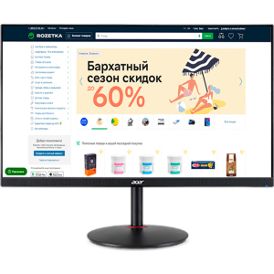 Монітор 27" Acer XV272Pbmiiprzx (UM.HX2EE.P07) ТОП в Чернівцях