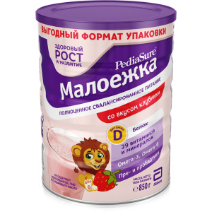 Сухая смесь PediaSure Малоежка со вкусом клубники 850 г (8710428017512) лучшая модель в Черновцах